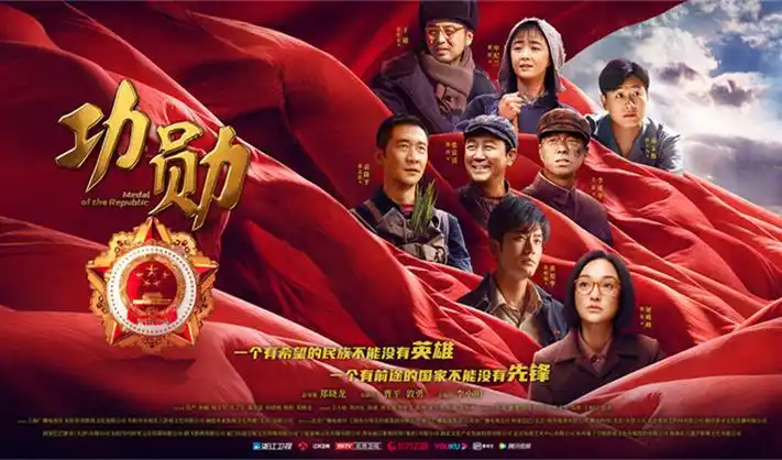 大奉打更人宣传图